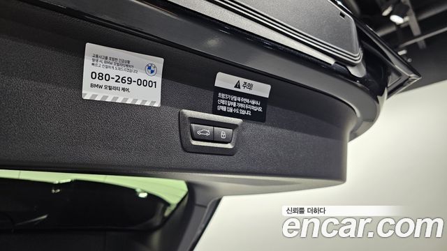 BMW X3 (G45) xDrive 30 M Sport Pro 2026 — фото 20