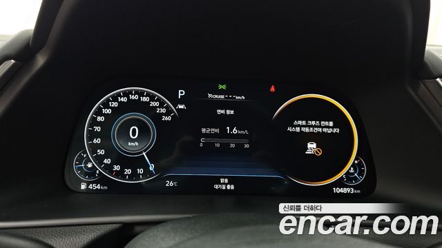 Hyundai Sonata (DN8) 2.0 Premium Millennial 2020 — фото 8