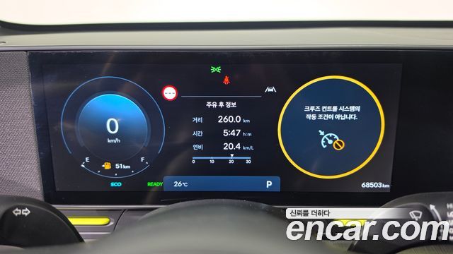 Hyundai Kona Hybrid (SX2) Premium 2023 — фото 8