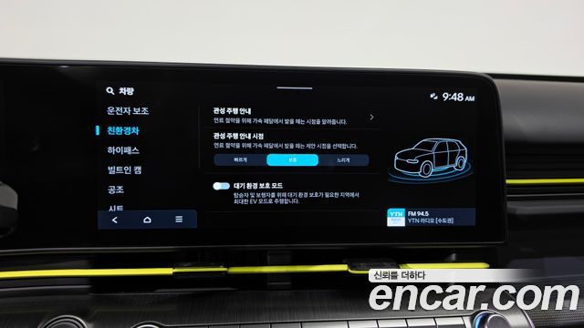 Hyundai Kona Hybrid (SX2) Premium 2023 — фото 35