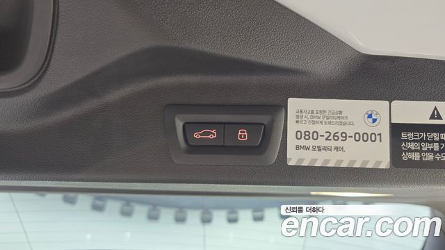 BMW X5 (G05) xDrive 40i M Sport 2026 — фото 22