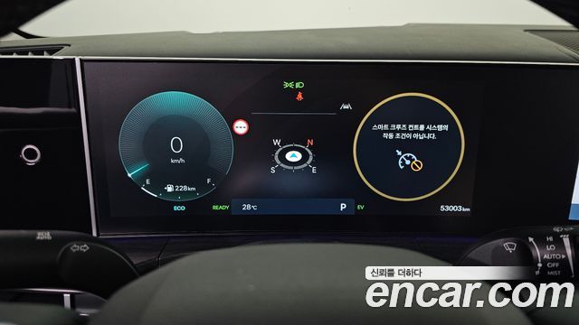 Hyundai Santa Fe (MX5) HEV 1.6 2WD Prestige 2024 — фото 8