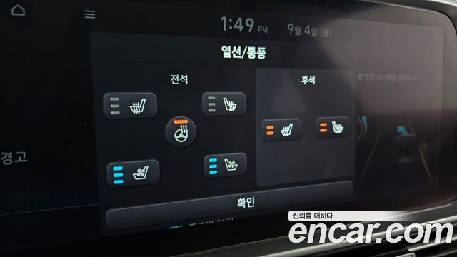 Hyundai Ioniq 6 Long Range Prestige 2023 — фото 30