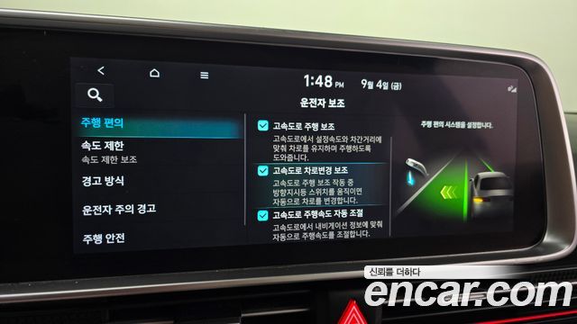 Hyundai Ioniq 6 Long Range Prestige 2023 — фото 32