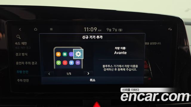 Hyundai Avante (CN7) 1.6 Modern N Line 2024 — фото 20