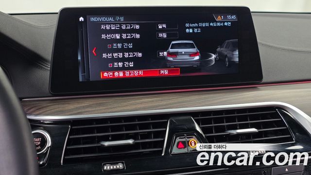 BMW 5 Series (G30) 530i M Sport Package Plus 2017 — фото 20