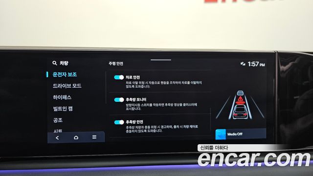Hyundai Grandeur (GN7) 3.5 Gasoline 2WD Exclusive 2023 — фото 17