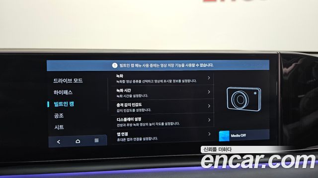 Hyundai Grandeur (GN7) 3.5 Gasoline 2WD Exclusive 2023 — фото 18