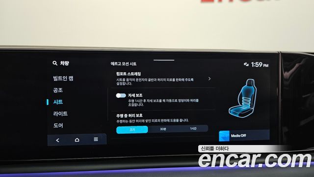 Hyundai Grandeur (GN7) 3.5 Gasoline 2WD Exclusive 2023 — фото 19