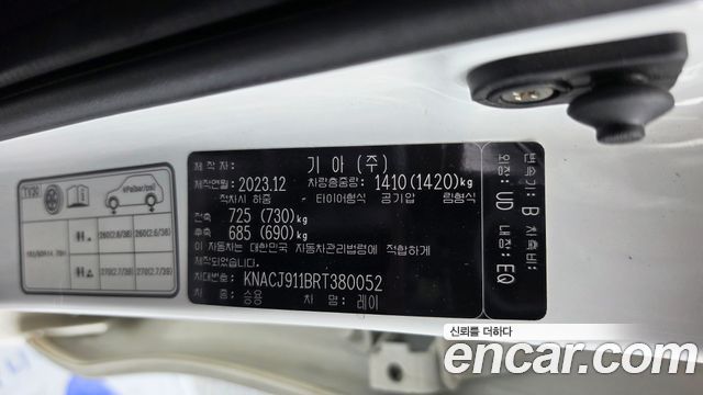 Kia Ray Van 2-Seater Prestige Special 2024 — фото 17