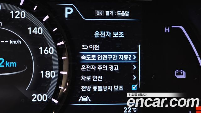 Hyundai Kona Electric Modren 2020 — фото 16