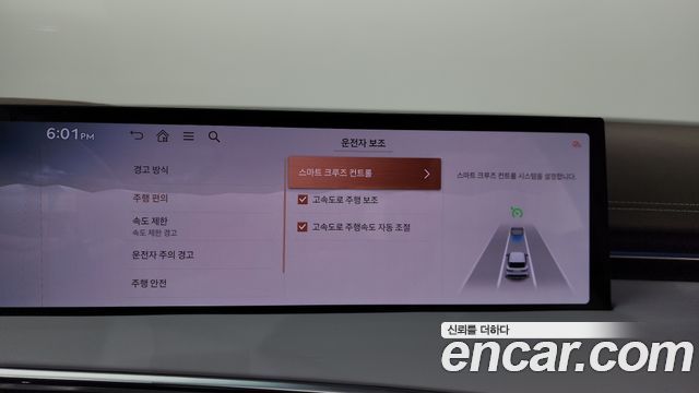 Genesis GV70 2.5T Gasoline AWD 2025 — фото 15