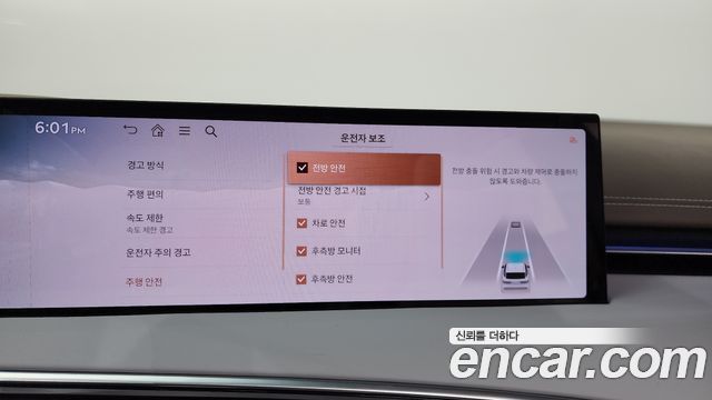Genesis GV70 2.5T Gasoline AWD 2025 — фото 16