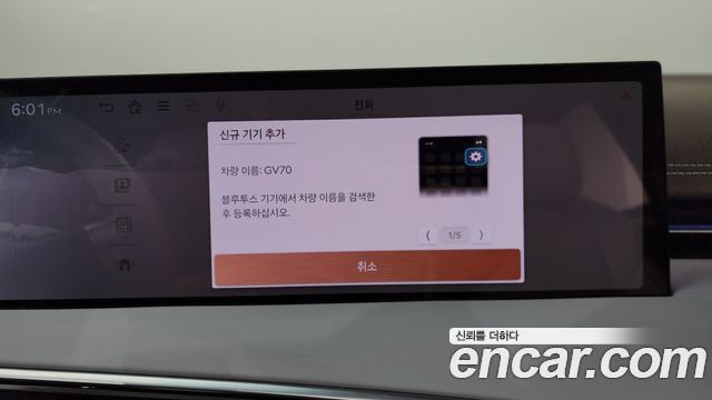 Genesis GV70 2.5T Gasoline AWD 2025 — фото 32