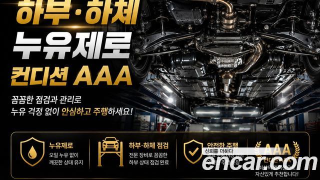 Kia K7 Premier 2.5 GDI Noblesse 2020 — фото 40