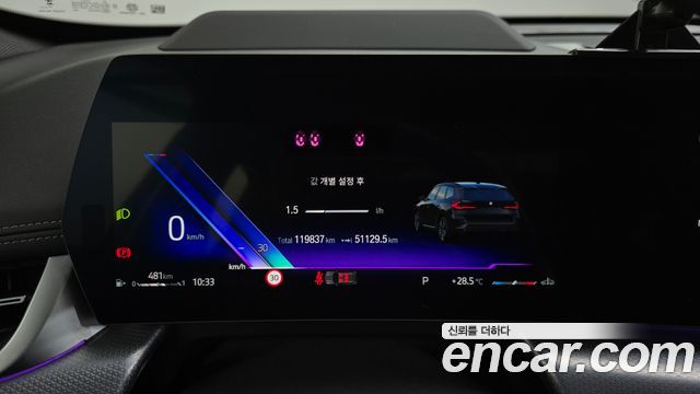 BMW X1 (U11) sDrive 20i M Sport 2024 — фото 8