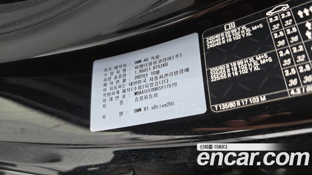 BMW X1 (U11) sDrive 20i M Sport 2024 — фото 35
