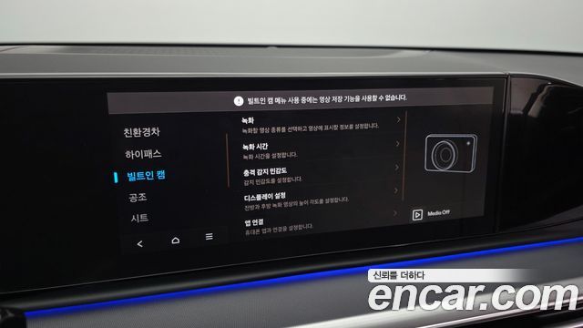 Hyundai Grandeur Hybrid (GN7) Premium 2023 — фото 17