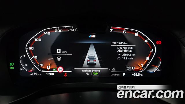 BMW X3 (G01) xDrive 20i M Sport 2024 — фото 8