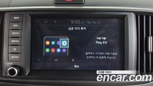 Kia Ray EV Air 2024 — фото 30