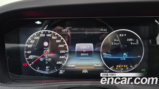 Mercedes-Benz S-Class (W222) S400L d 4MATIC 2018 — фото 8