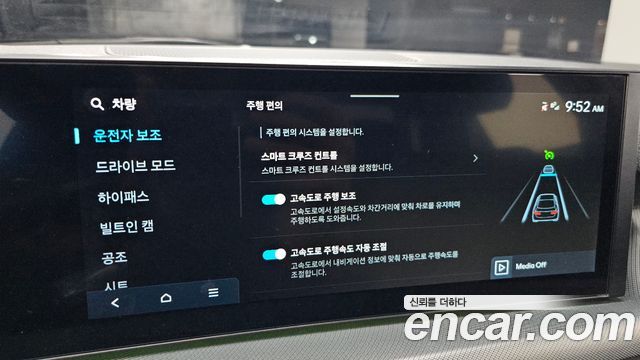 Hyundai Sonata The Edge (DN8) 1.6 Turbo Exclusive 2024 — фото 16