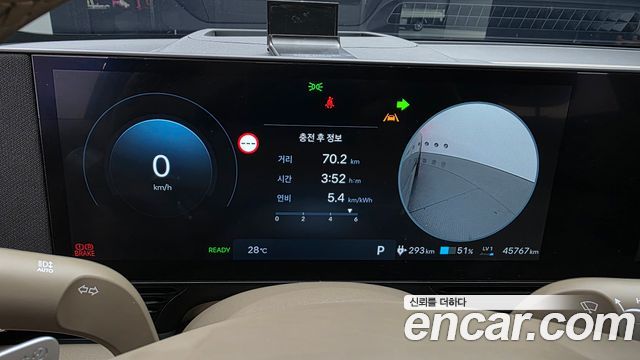 Hyundai Ioniq 5 Long Range Prestige 2025 — фото 8