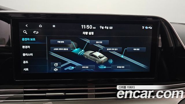 Hyundai Grandeur Hybrid (IG) Exclusive 2022 — фото 18