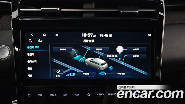 Hyundai Tucson Hybrid (NX4) Inspiration 2WD 2023 — фото 18