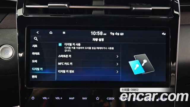 Hyundai Tucson Hybrid (NX4) Inspiration 2WD 2023 — фото 20