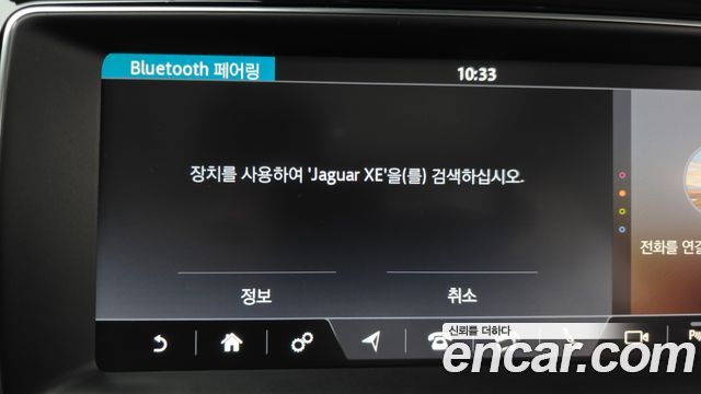 Jaguar XE 20d Prestige 2019 — фото 20