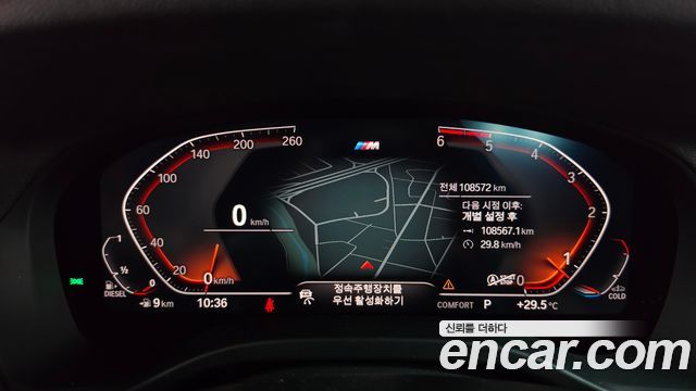 BMW X3 (G01) xDrive 20d M Sport 2021 — фото 8