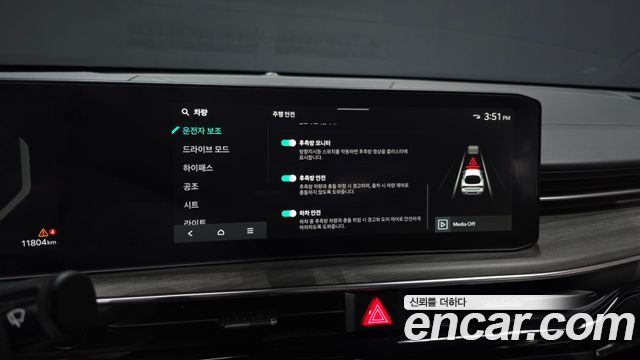 Kia K5 (III) 2.0 Noblesse 2024 — фото 16