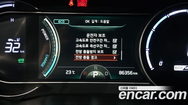 Kia Niro Plus Air 2023 — фото 15
