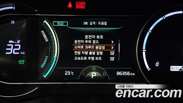 Kia Niro Plus Air 2023 — фото 16