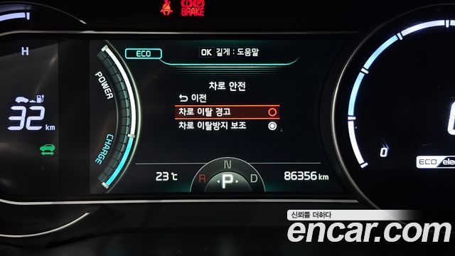 Kia Niro Plus Air 2023 — фото 29