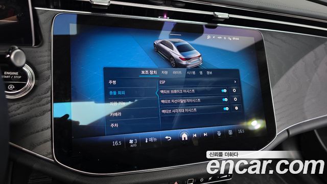 Mercedes-Benz E-Class (W214) E200 Avantgarde 2025 — фото 16