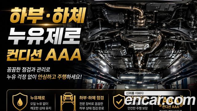 Hyundai Grandeur (IG) 2.5 Premium Choice 2021 — фото 39