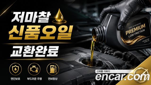 Hyundai Grandeur (IG) 2.5 Premium Choice 2021 — фото 40