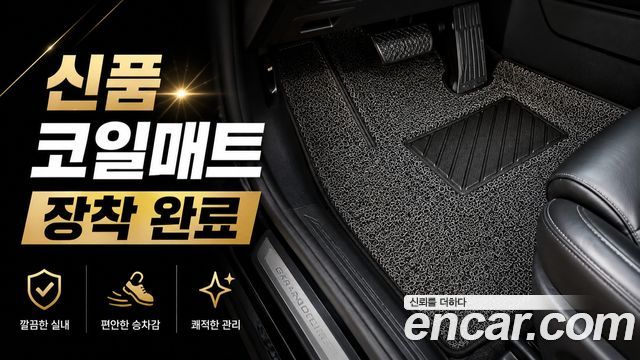 Hyundai Grandeur (IG) 2.5 Premium Choice 2021 — фото 41