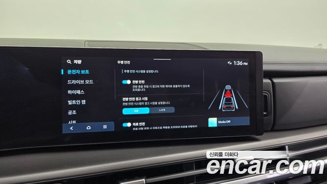 Hyundai Santa Fe (MX5) Gasoline 2.5T 2WD Exclusive 2025 — фото 16