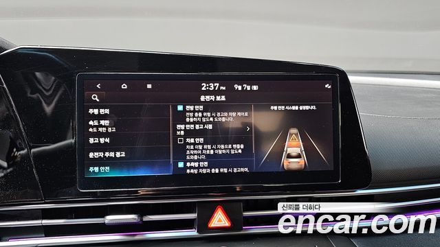 Hyundai Avante (CN7) 1.6 Modern 2024 — фото 19