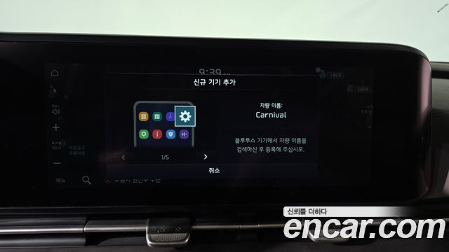 Kia Carnival (IV) Gasoline 9-Seater Signature 2021 — фото 18
