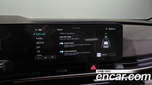 Kia Carnival (IV) Diesel 7-Seater Signature 2025 — фото 35