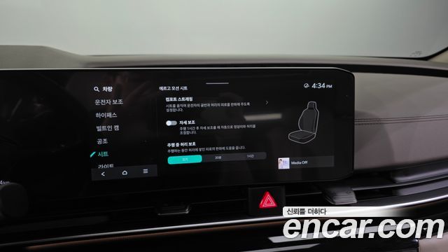 Kia Carnival (IV) Diesel 7-Seater Signature 2025 — фото 36