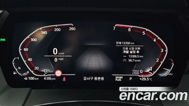 BMW Z4 (G29) sDrive20i M Sport 2025 — фото 8