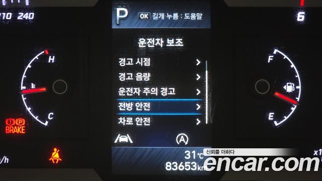 Hyundai Tucson (NX4) Diesel 2.0 4WD Modern 2022 — фото 19