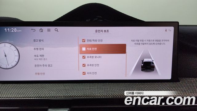 Genesis GV80 2.5T Gasoline AWD 2024 — фото 34