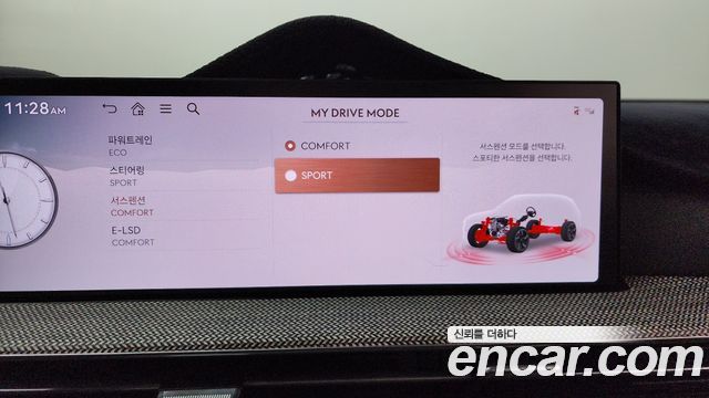 Genesis GV80 2.5T Gasoline AWD 2024 — фото 36