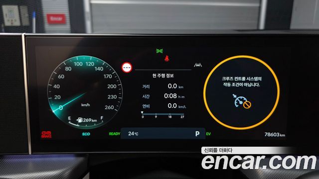 Hyundai Sonata The Edge Hybrid (DN8) Premium 2024 — фото 8